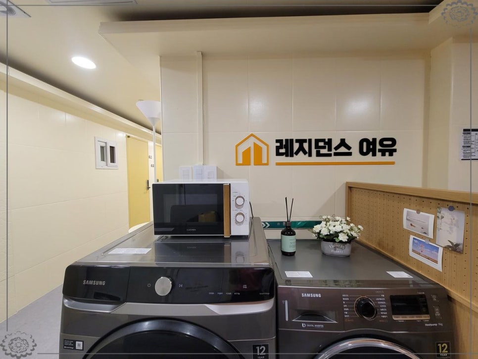 레지던스여유 이미지