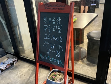 선우할인마트 이미지