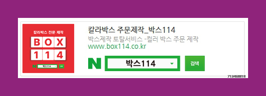 종이가방 이미지