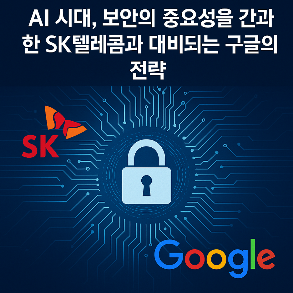 한성텔레콤 이미지