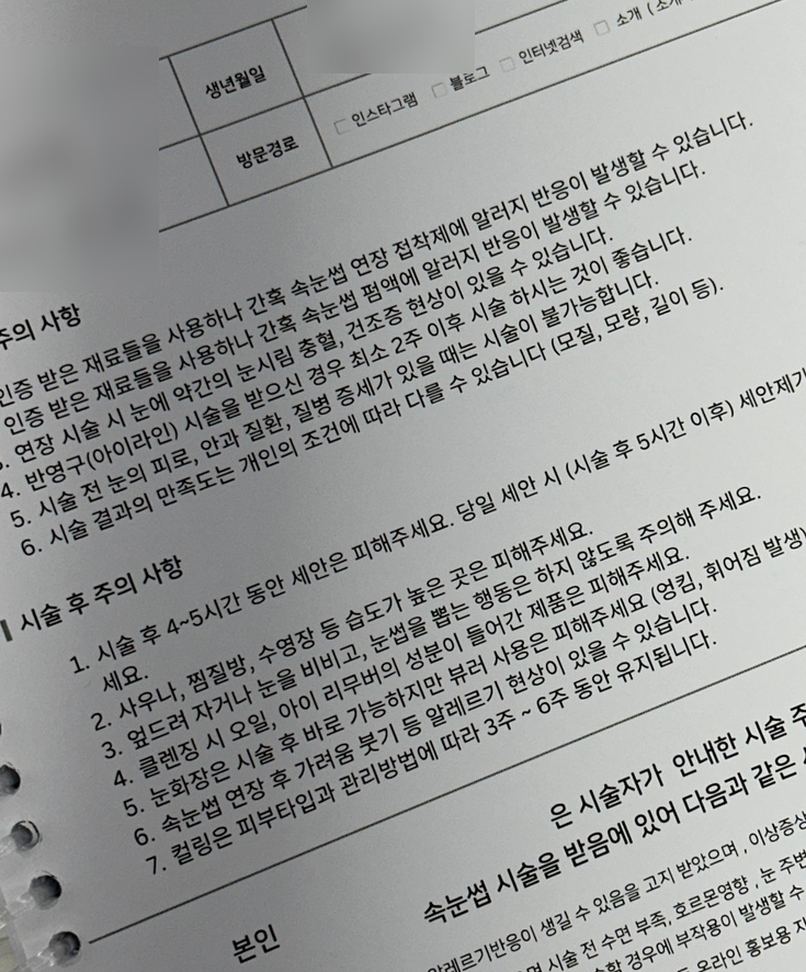 아리솜 이미지