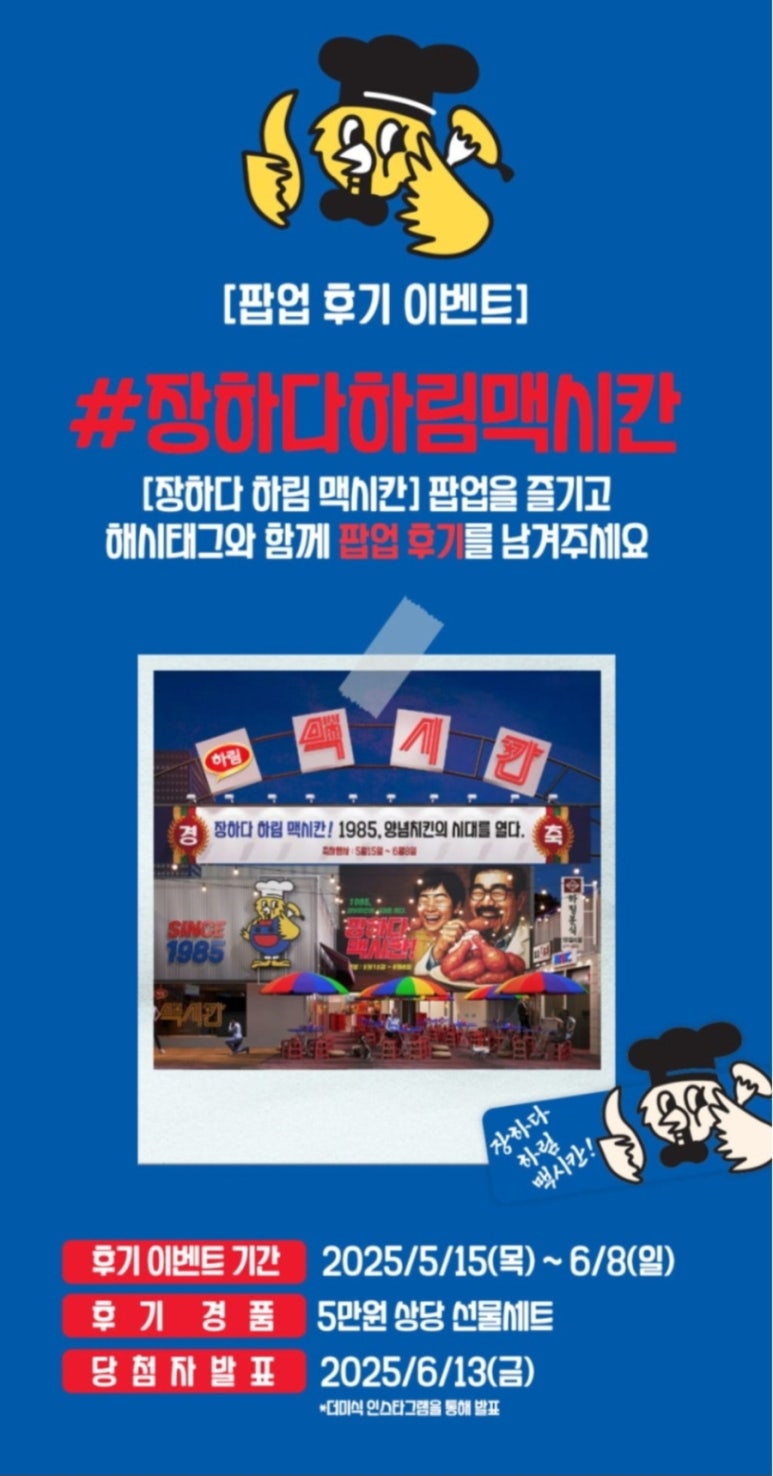 께끼타임 이미지