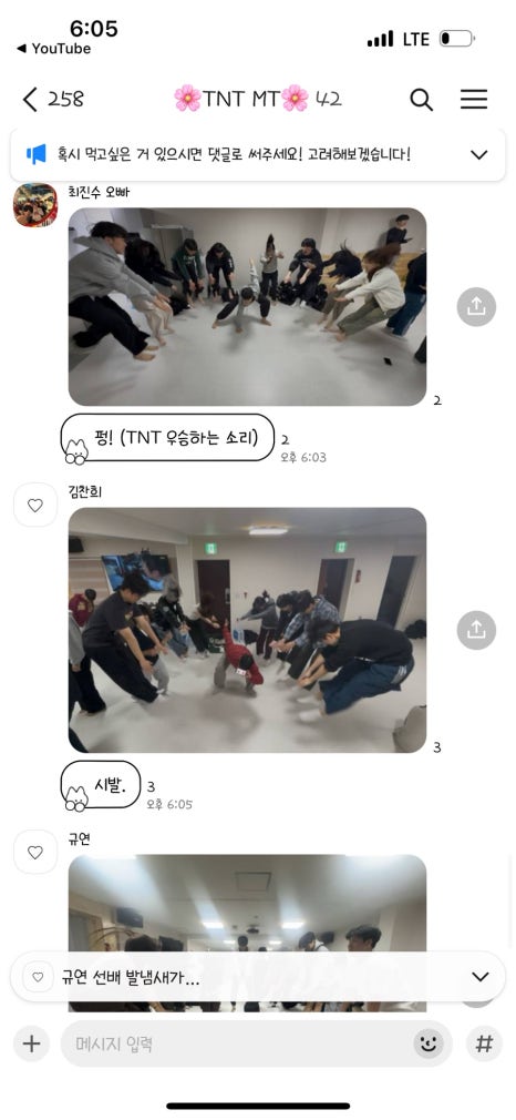티엔티엠티 이미지