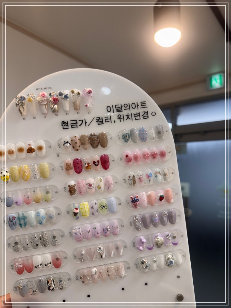 더올네일 이미지
