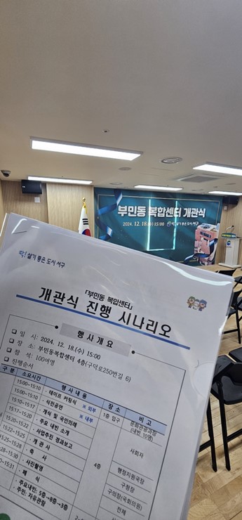 나무컨설팅 이미지