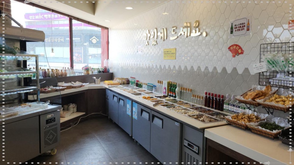 라메이즈뷔페훠궈 이미지