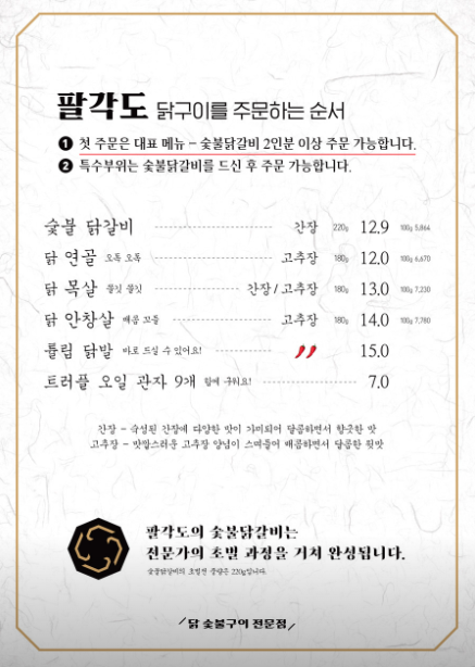 팔각도대구수성 이미지