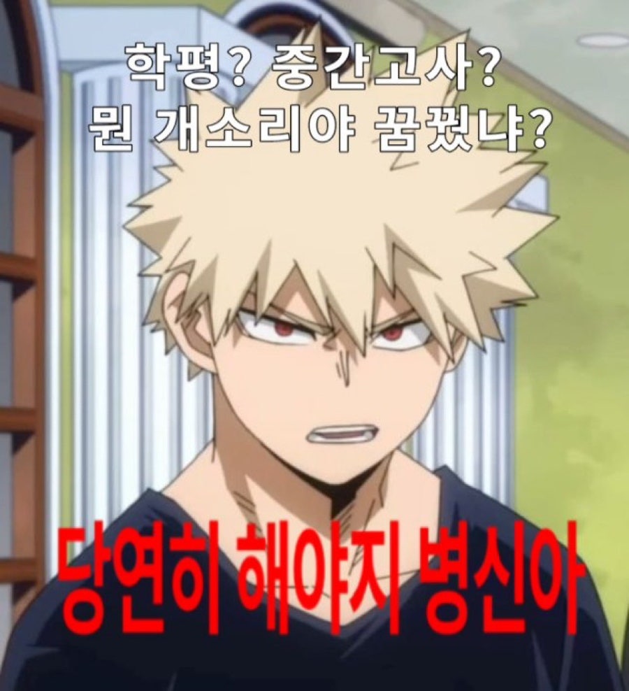 오시 이미지