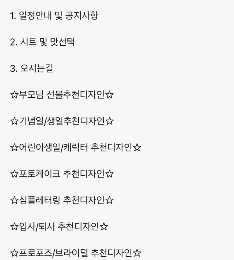예나스 이미지