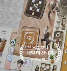 타이쿤보드게임카페 이미지