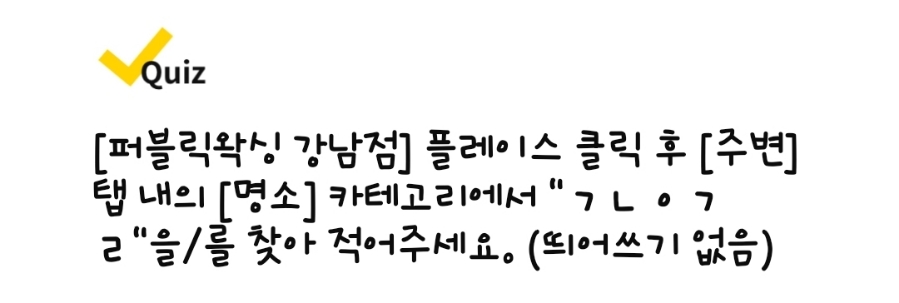 서울메이치과의원 이미지