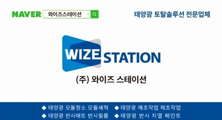 광나라청소 이미지