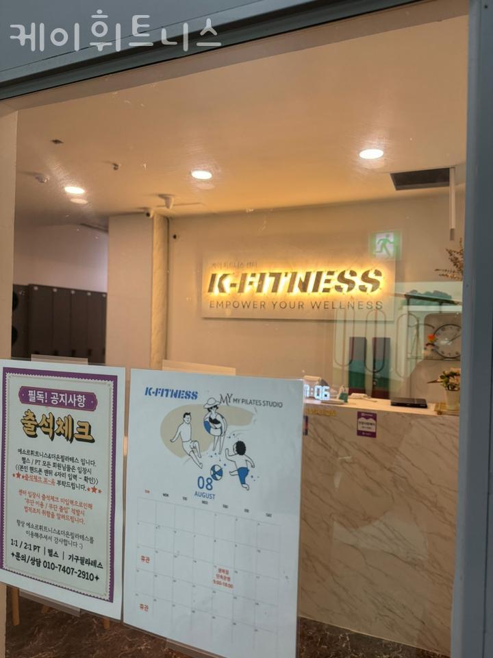 케이휘트니스 이미지