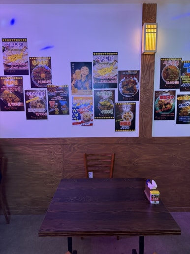 서교동닭강정 마포구청점 사진 5
