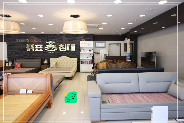흙표흙침대동탄 이미지