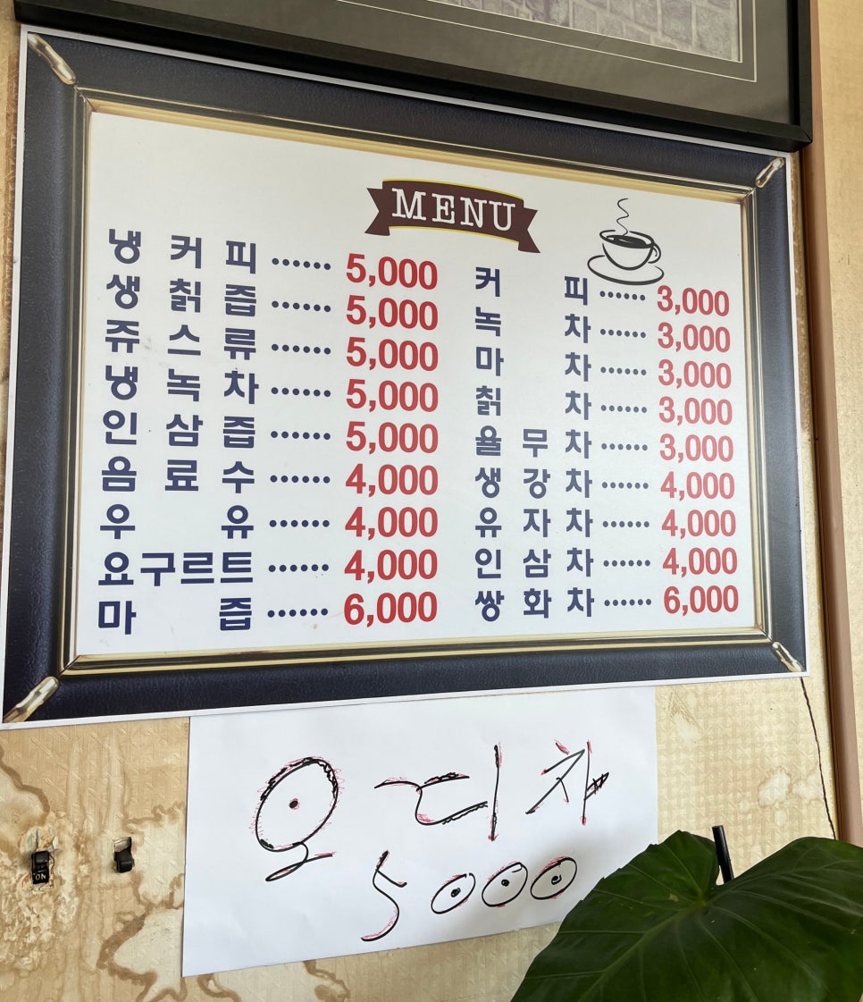 향다방 이미지
