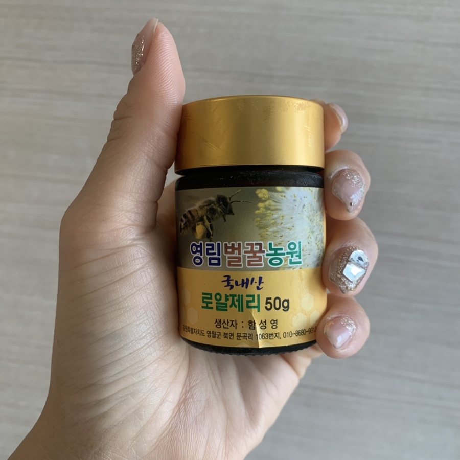 영림식품 이미지