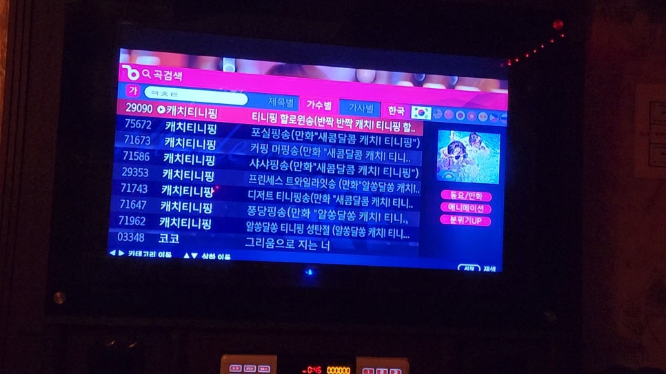 열창노래연습장 이미지