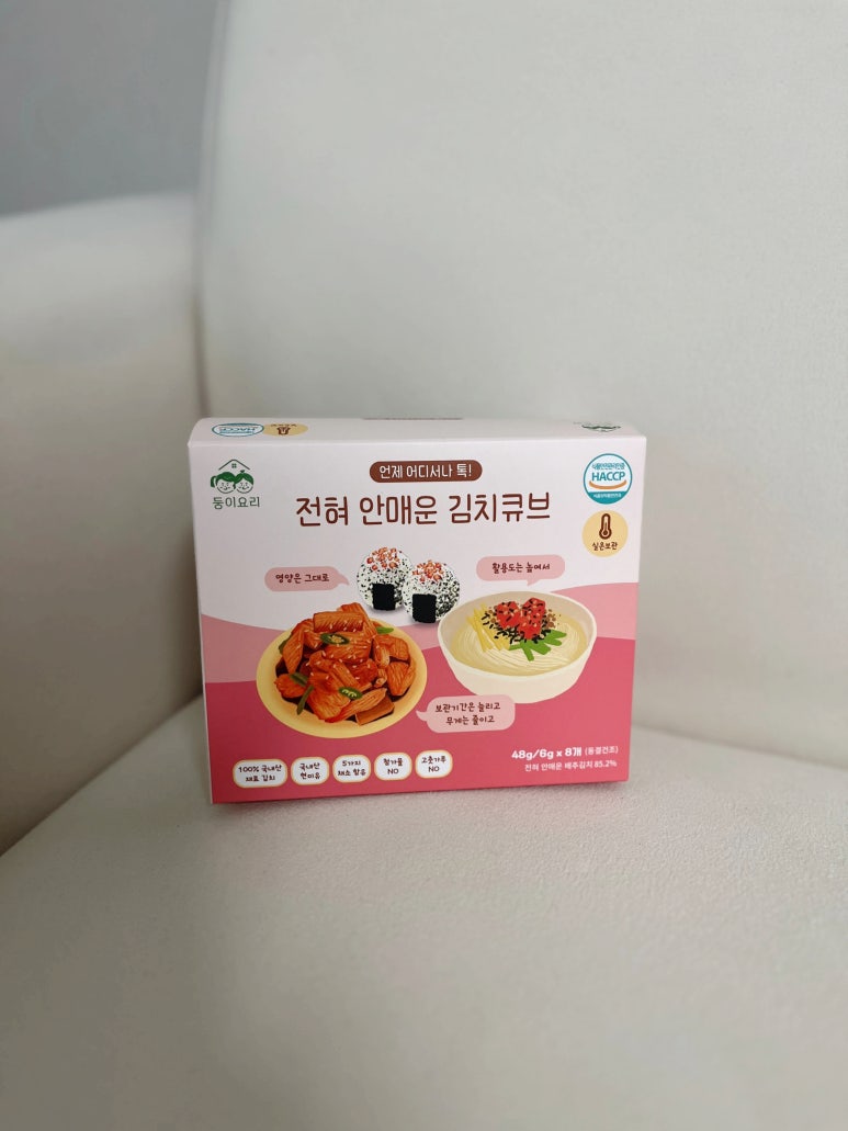 둥이요리 이미지