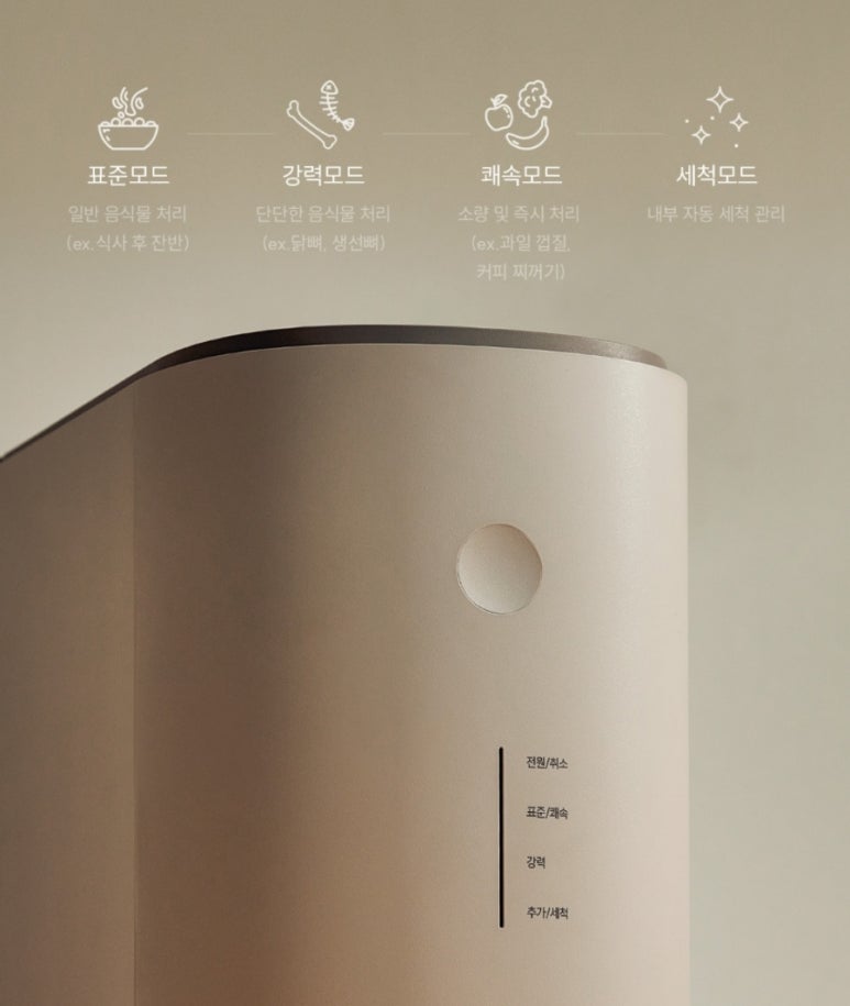 가야생선건조 이미지