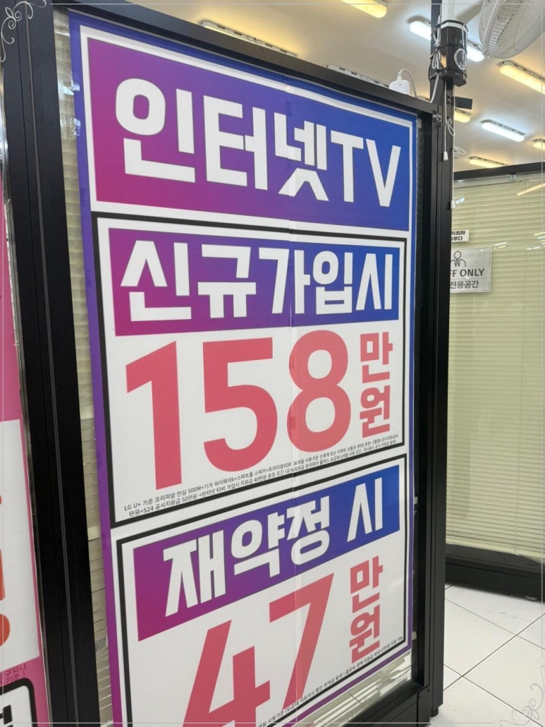 서정통신 이미지