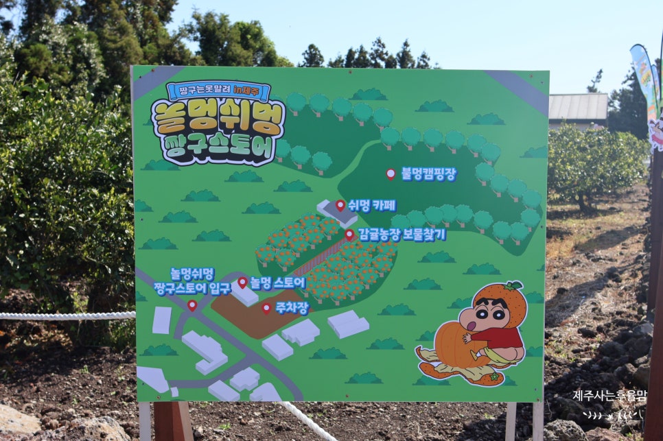 르벙쓸레브 이미지