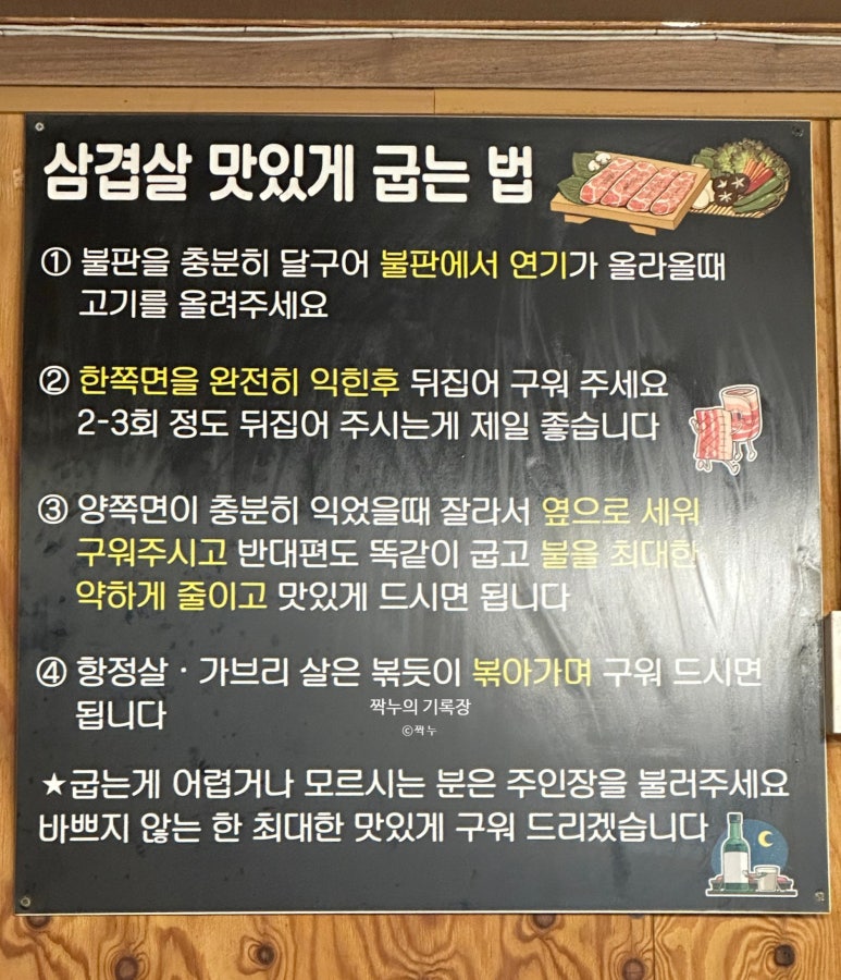 해미왕솥단지삼겹살 이미지