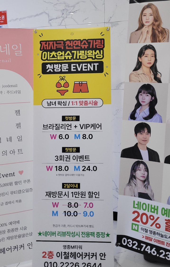 이츠업 이미지
