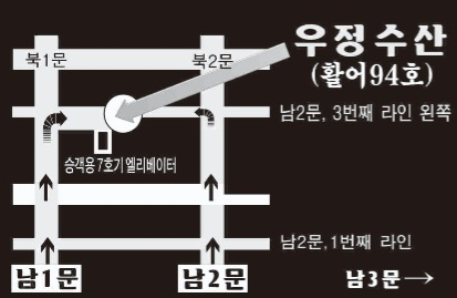 우정수산 이미지