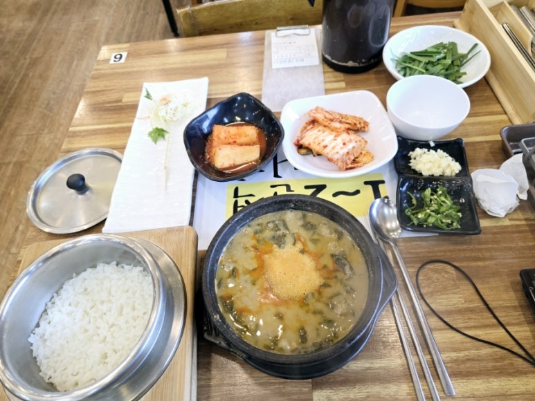 오삼~팜 이미지