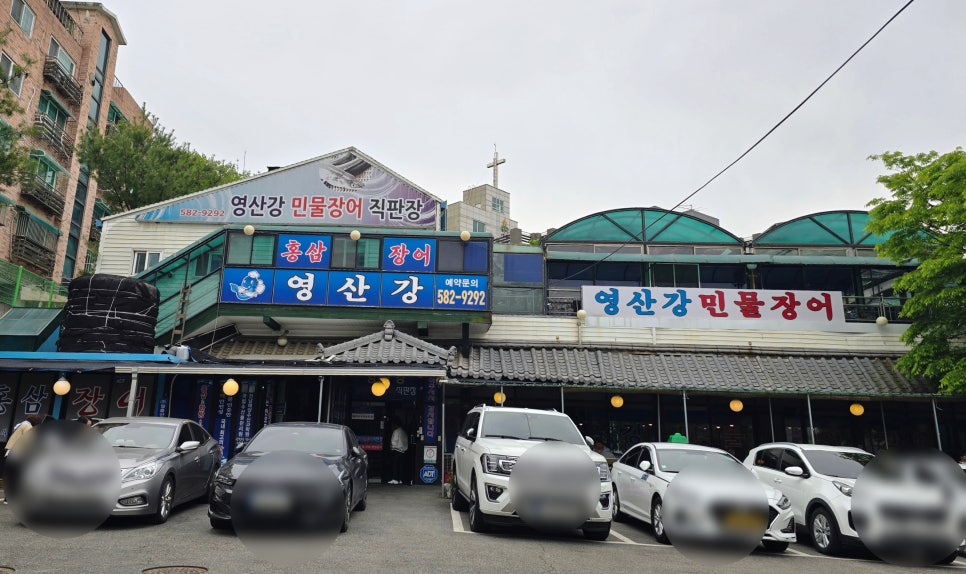 홍삼한방장어 이미지