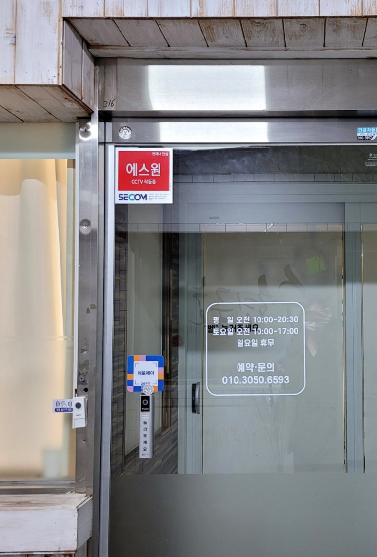 예쁘주뷰티 이미지