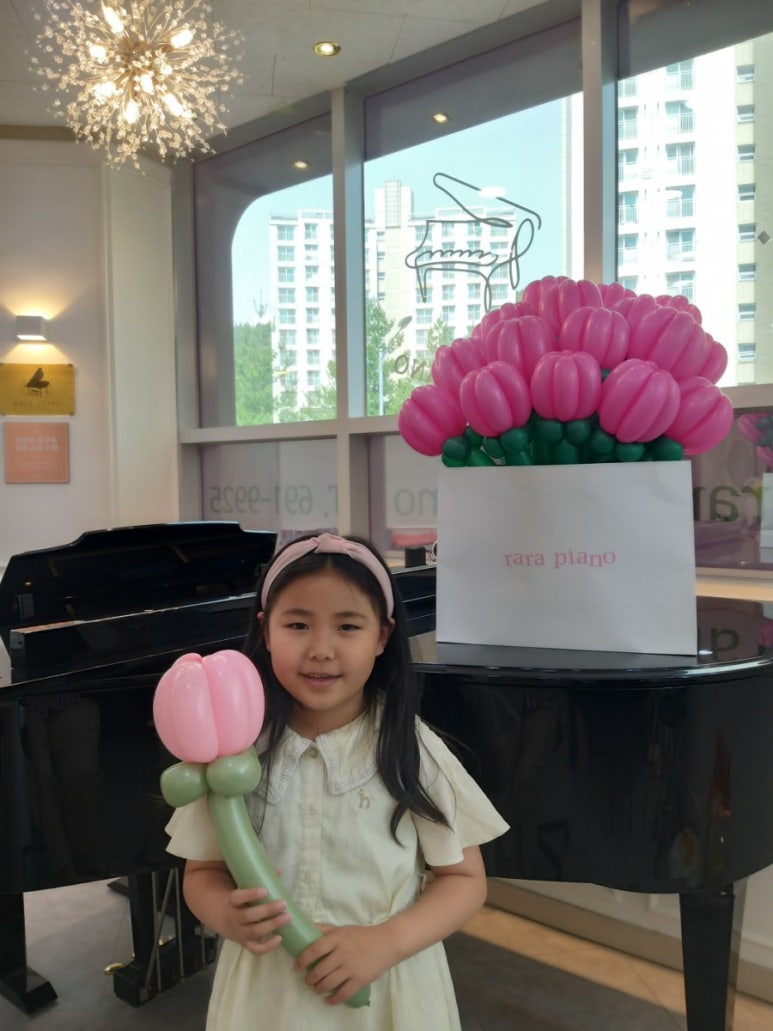 라라피아노학원 이미지