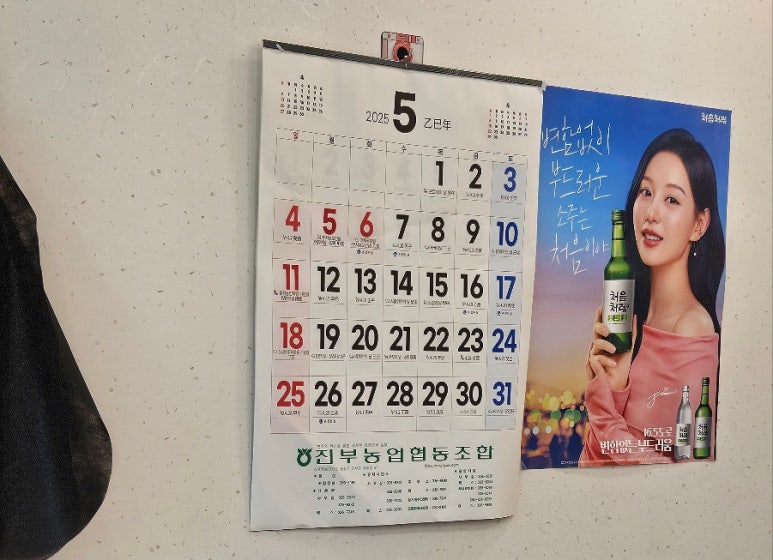 부일파크 이미지