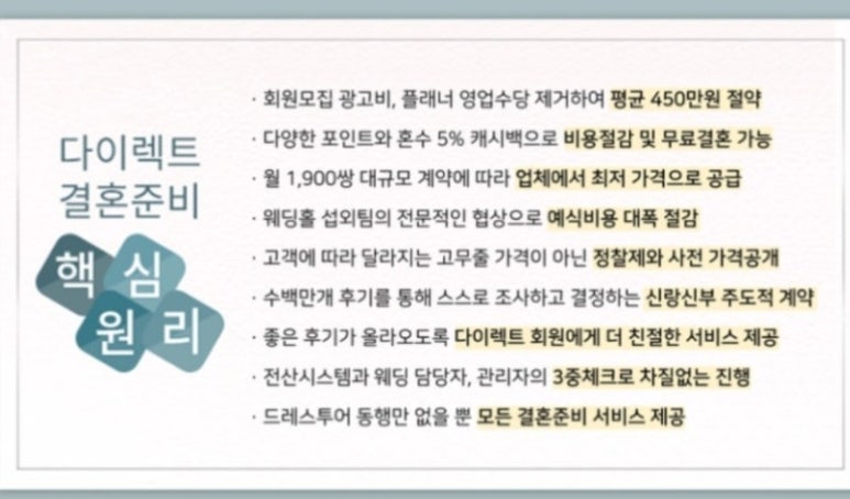 제이앤준 이미지