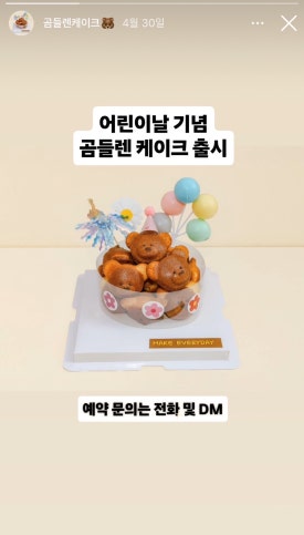 메이크에브리데이 이미지