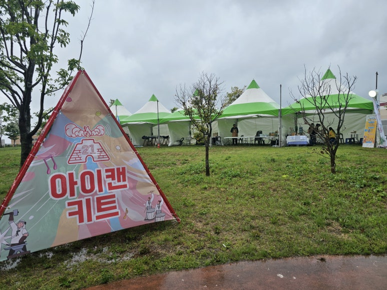 (주)주은환경 이미지