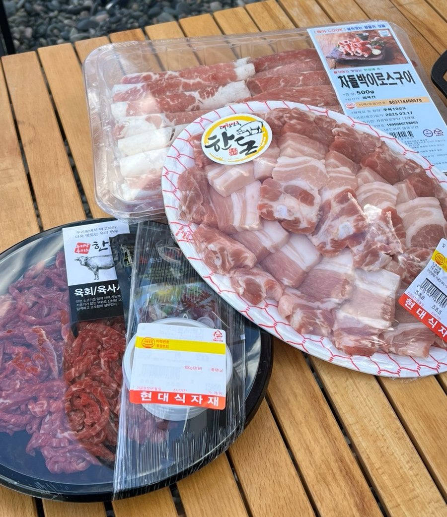 현대식자재마트 이미지