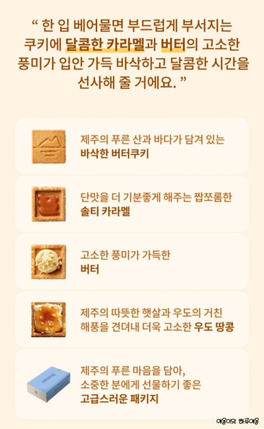 파리바게뜨제주공항점 이미지