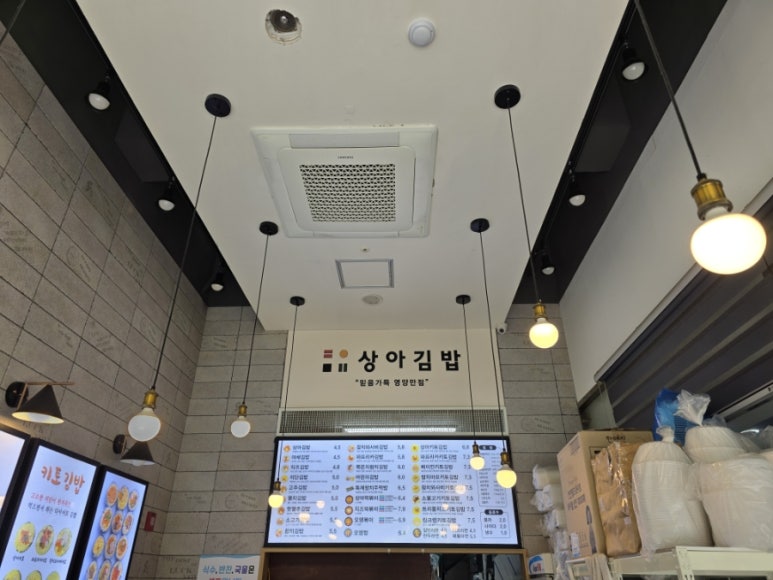 상아김밥 이미지
