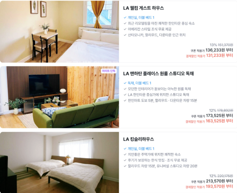 스튜디오슐리 이미지
