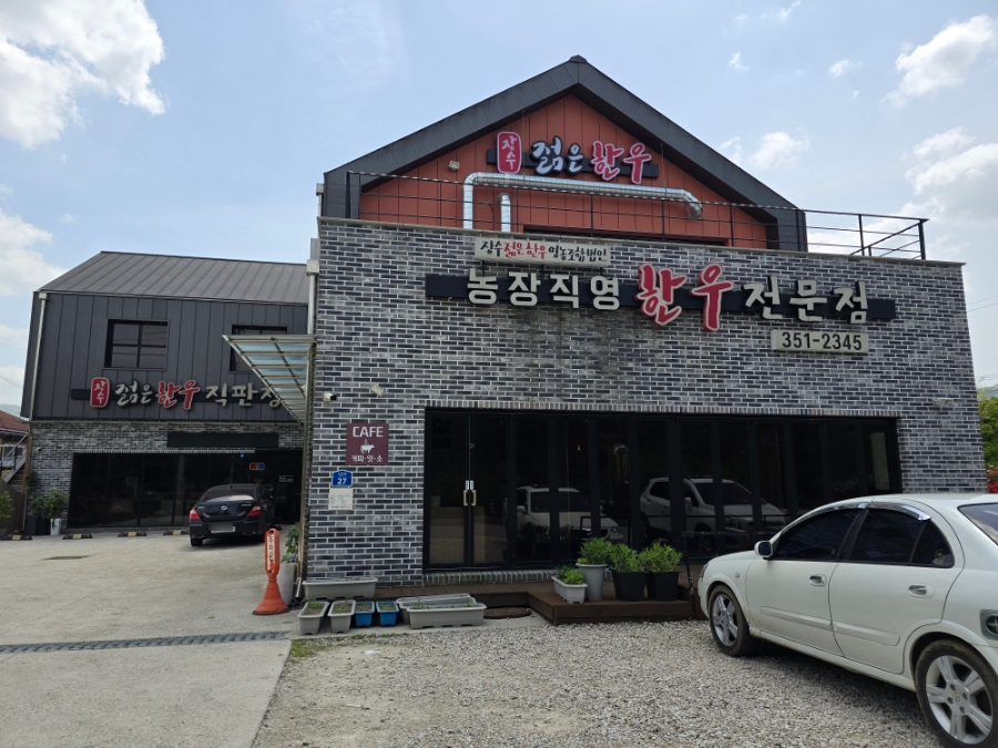누리영농조합법인 이미지