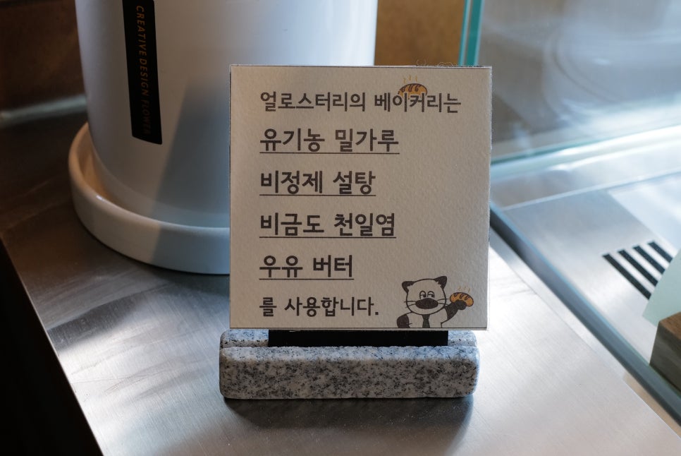 얼로스터리 이미지