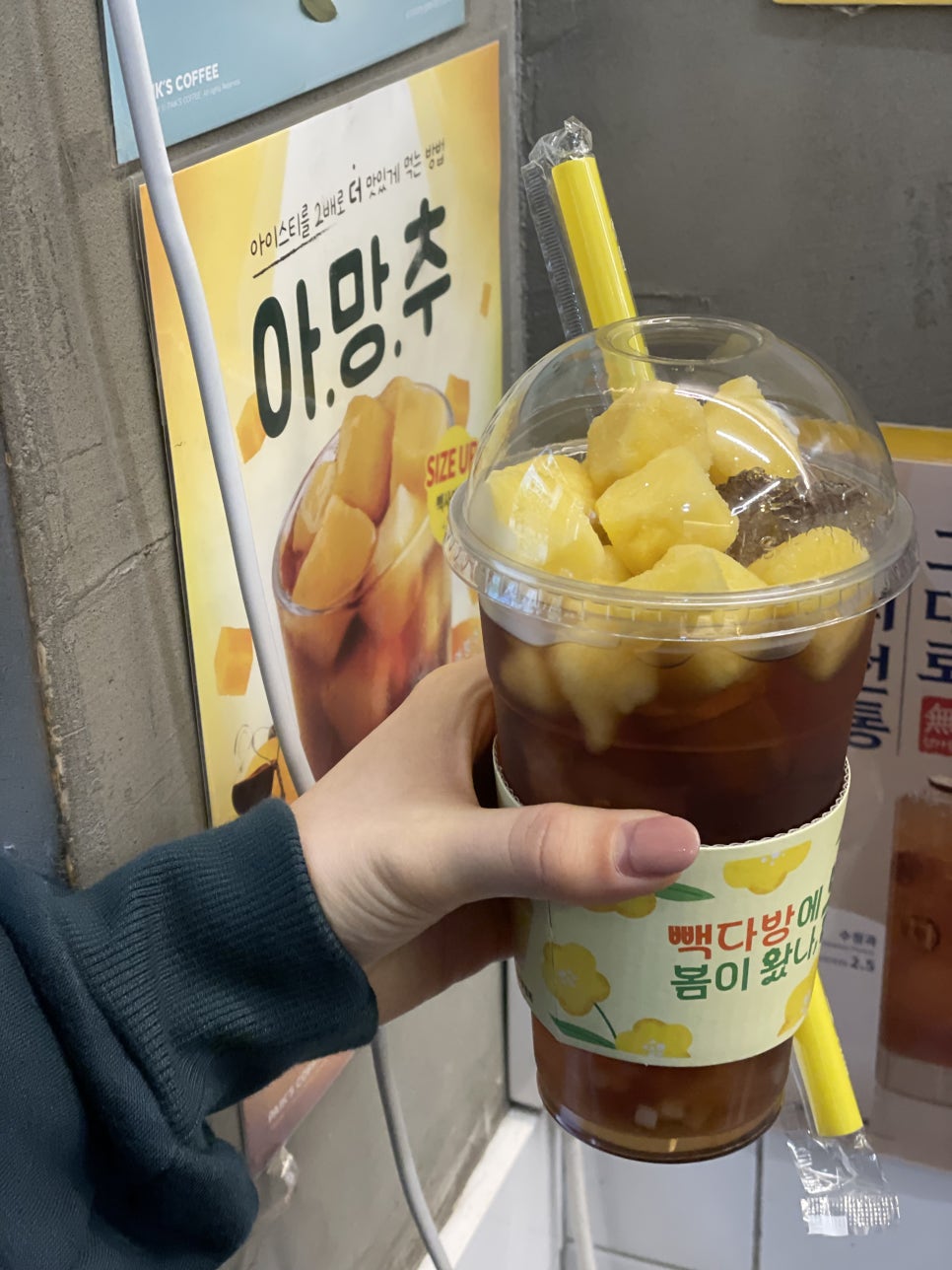 망고다방카페 이미지