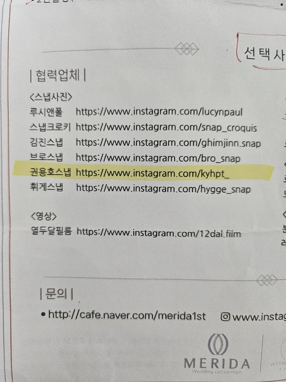 권용호스냅 이미지