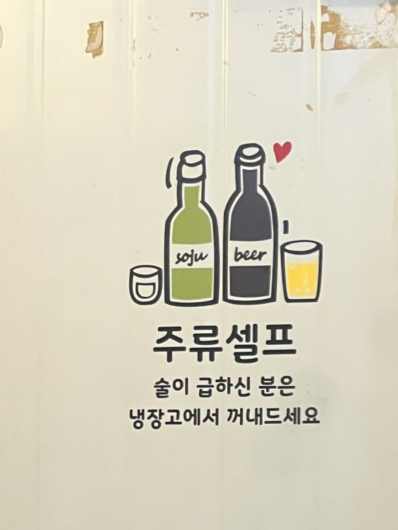 영랑산꼼장어숯불구이 이미지