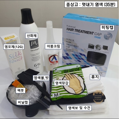 바버1 이미지