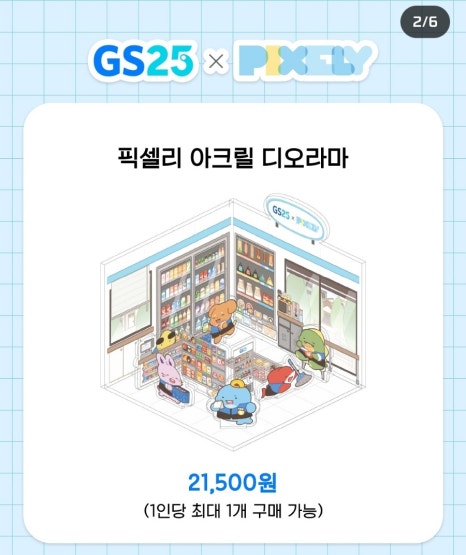 오뜰 이미지