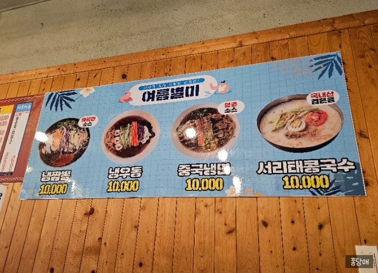 올레차이나타운 이미지