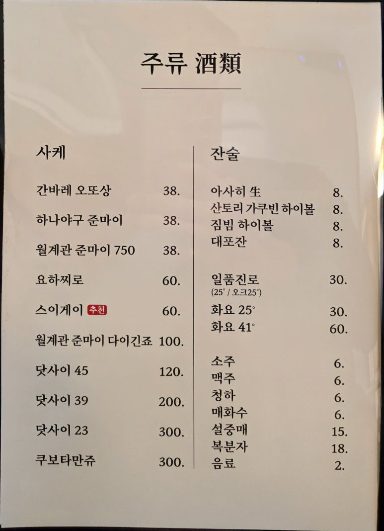 해신참치 이미지